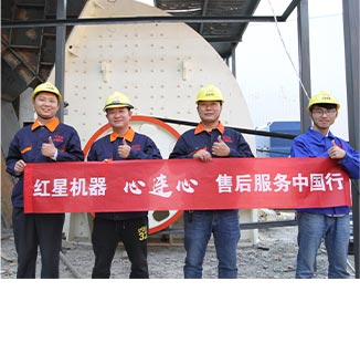 24小时售后服务