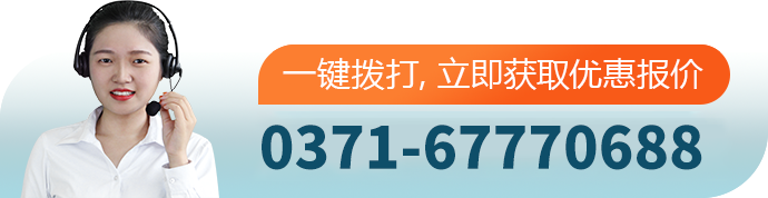 细碎机