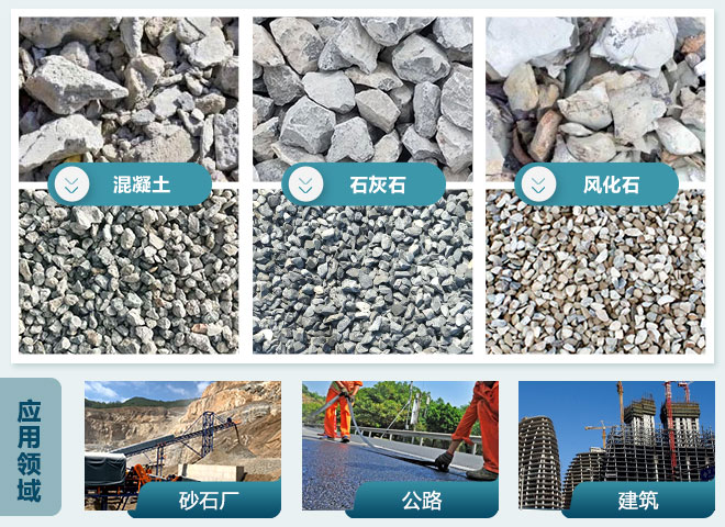 破碎前后对比图