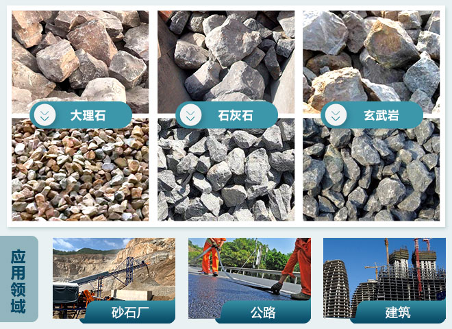 破碎前后对比图
