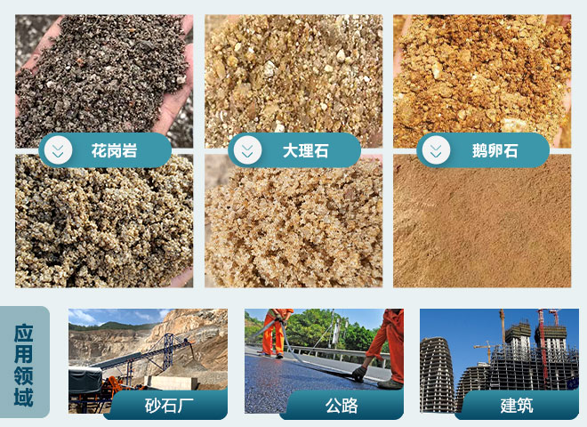 破碎前后对比图
