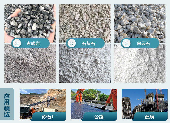 破碎前后对比图