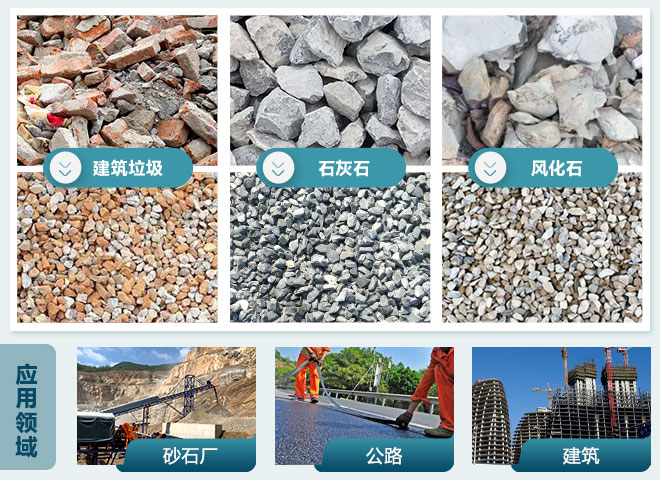 破碎前后对比图