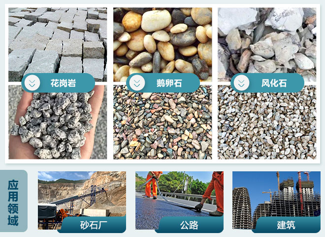 破碎前后对比图