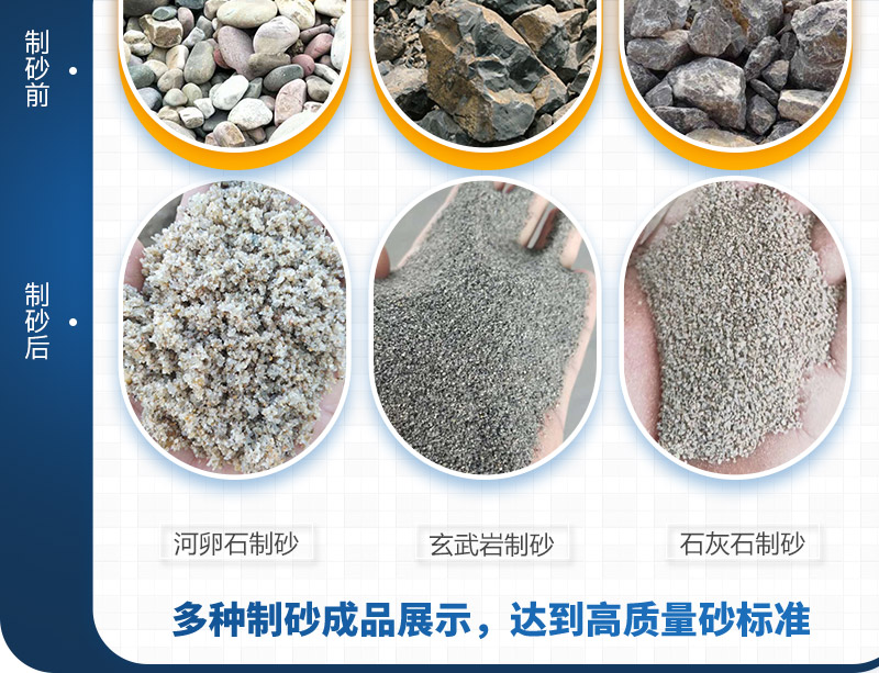 破碎前后对比图