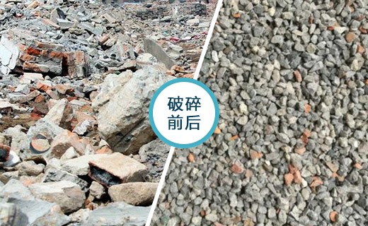 移动式建筑垃圾处理生产线的性能